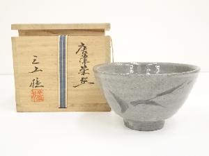ネットショップ圭 netshop Kei | 古美術・骨董・茶道具・書画の販売サイト